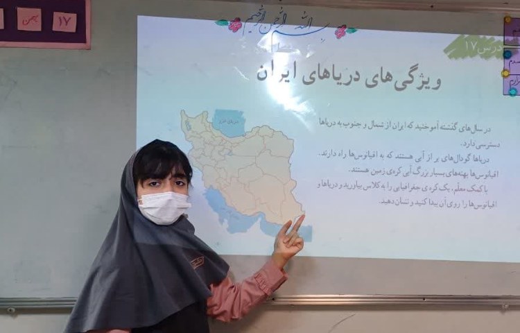 مطالعات اجتماعی 1