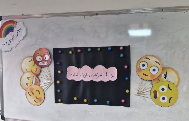 مطالعات اجتماعی 1