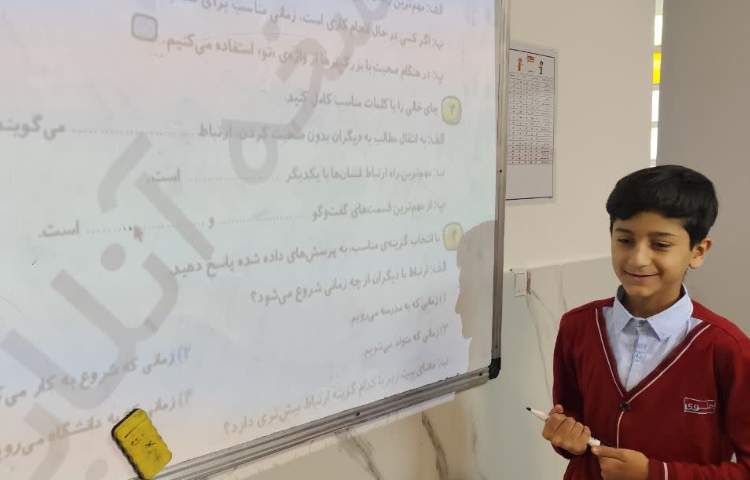 مطالعات اجتماعی 1