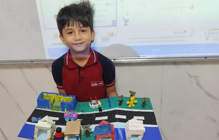 مطالعات اجتماعی 1