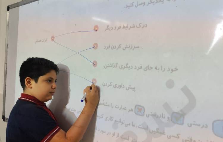 مطالعات اجتماعی 1