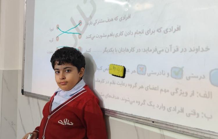 مطالعات اجتماعی 1