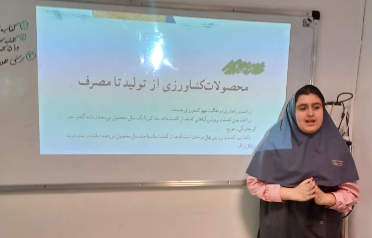 مطالعات اجتماعی 1