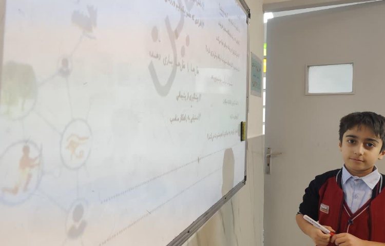 مطالعات اجتماعی 1