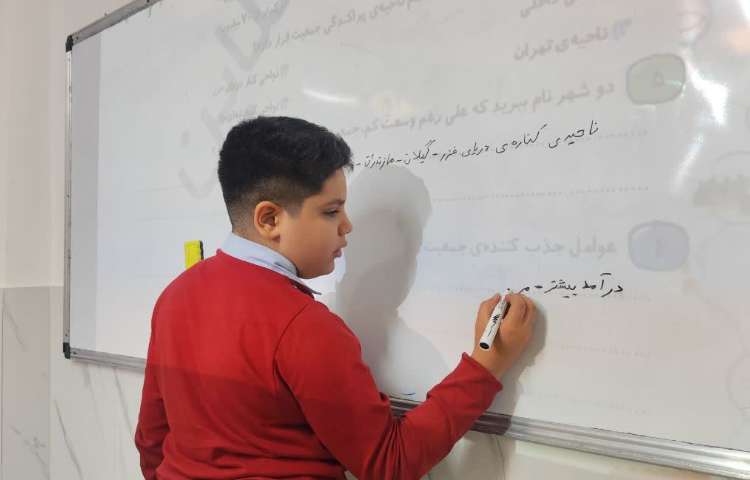 مطالعات اجتماعی 1