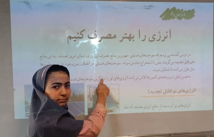 مطالعات اجتماعی 1