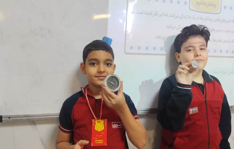 مطالعات اجتماعی 1