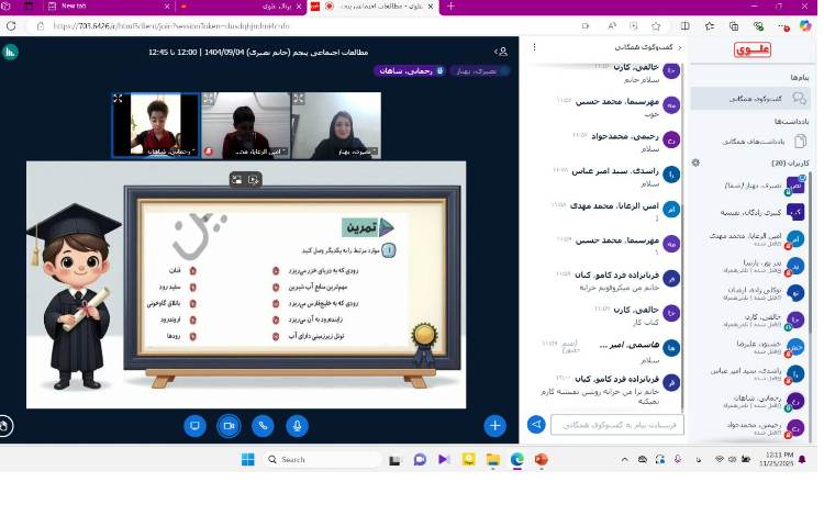 مطالعات اجتماعی 1