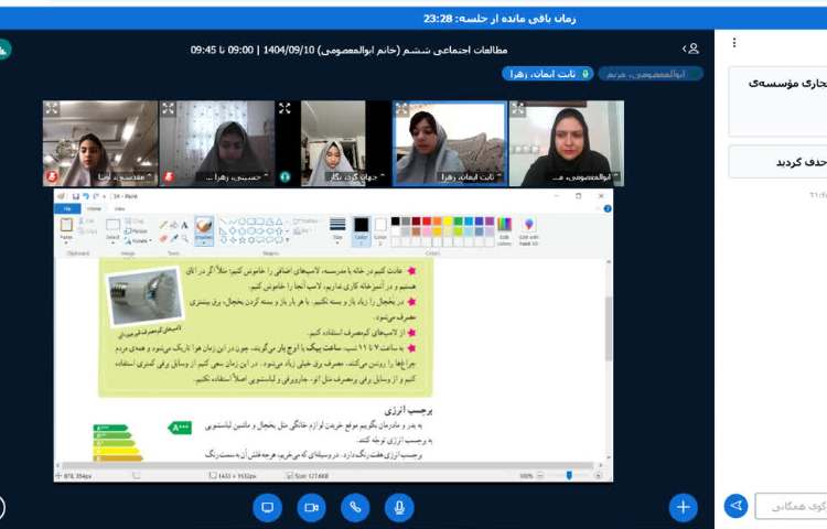 مطالعات اجتماعی 1