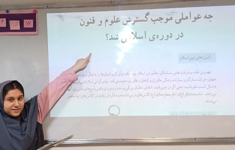 مطالعات اجتماعی 1