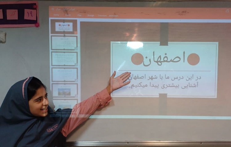 مطالعات اجتماعی 1