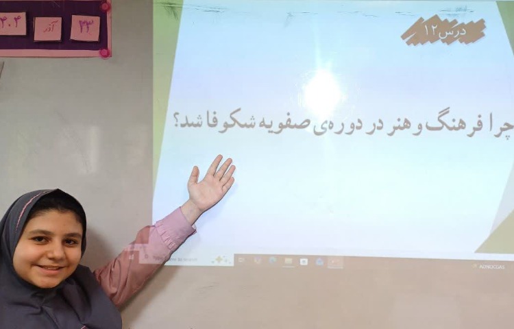 مطالعات اجتماعی 1