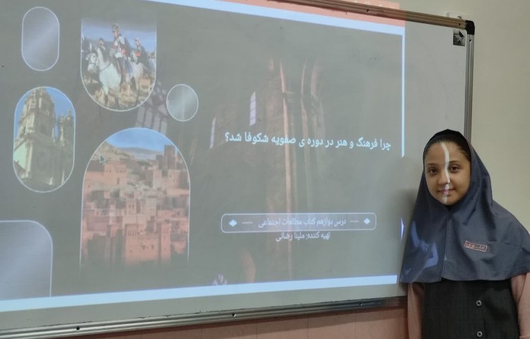 مطالعات اجتماعی 1