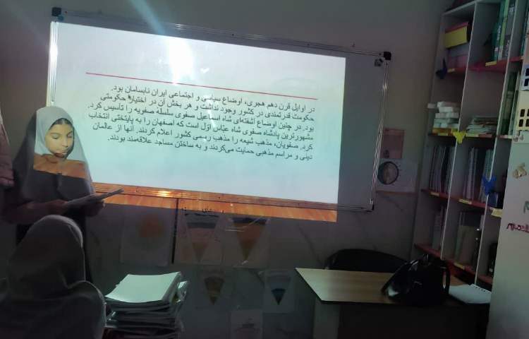 مطالعات اجتماعی 1