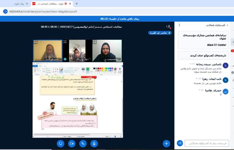 مطالعات اجتماعی 1