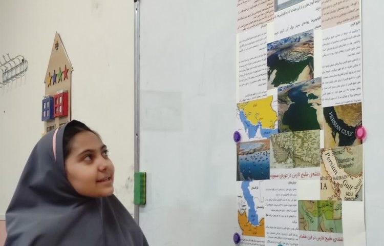 مطالعات اجتماعی 1