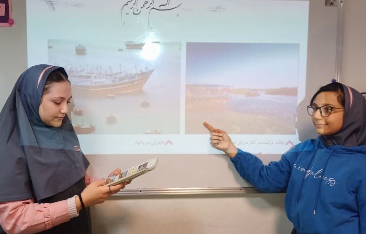 مطالعات اجتماعی 1