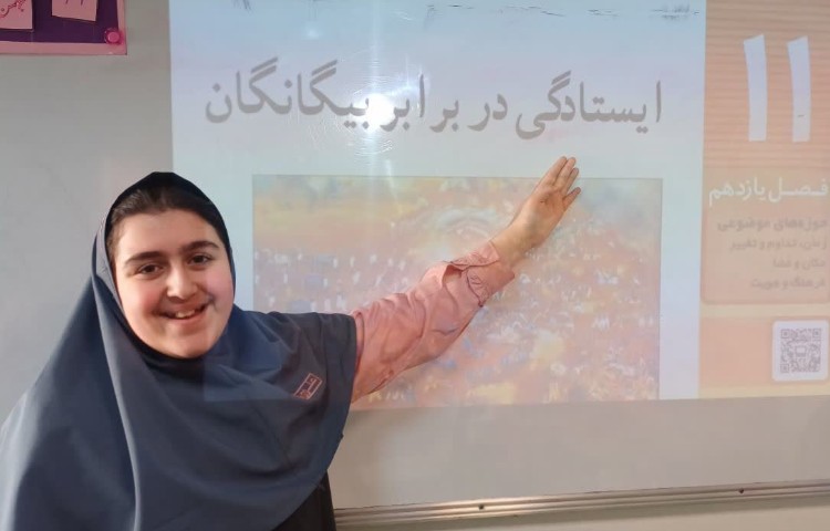 مطالعات اجتماعی 1