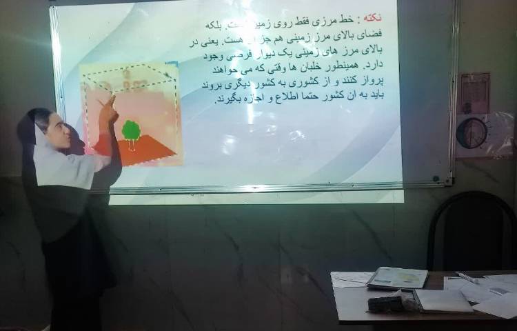 مطالعات اجتماعی 1