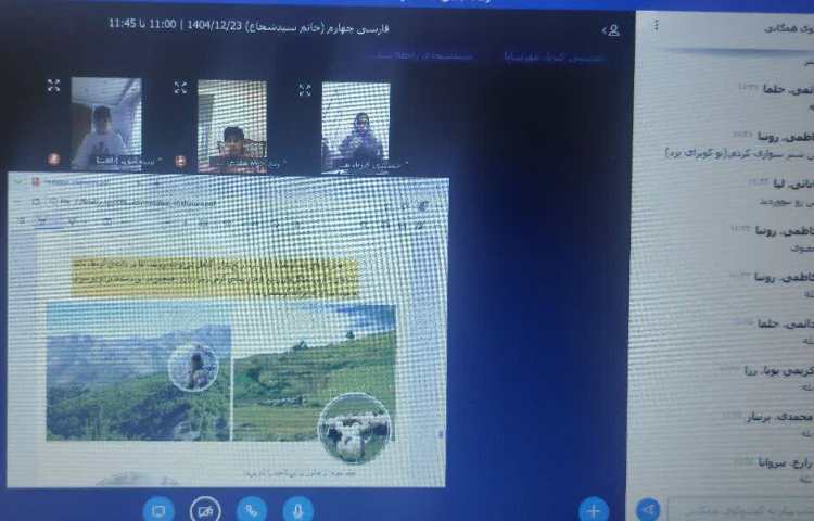 مطالعات اجتماعی 1