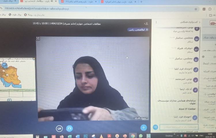 مطالعات اجتماعی 1