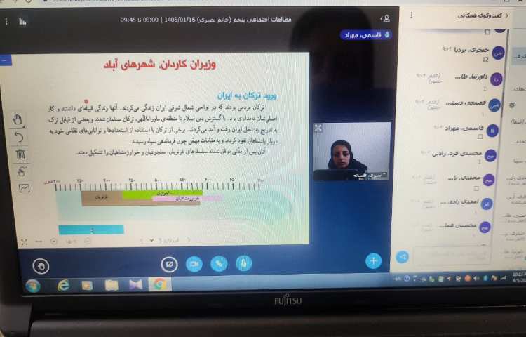 مطالعات اجتماعی 1