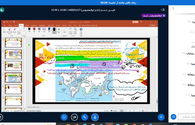 مطالعات اجتماعی 1