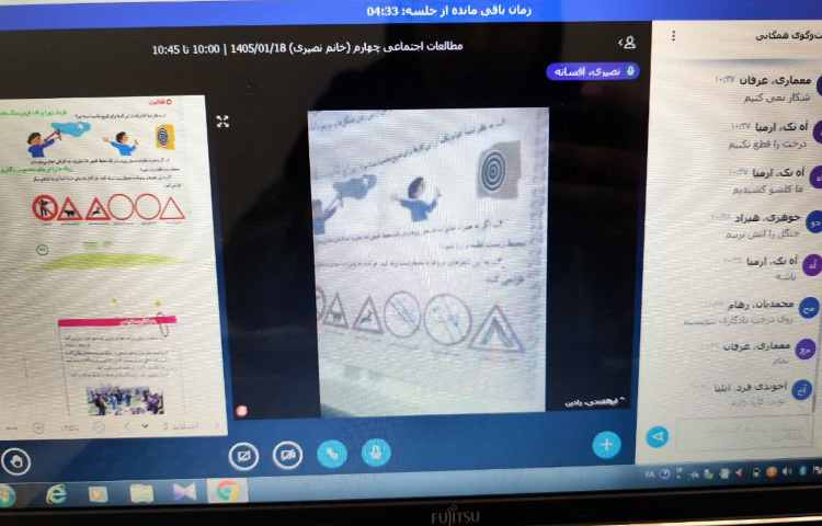 مطالعات اجتماعی 1