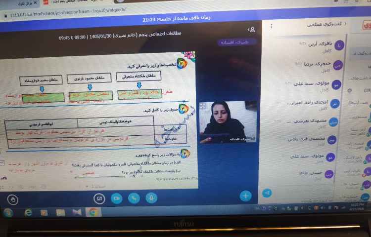 مطالعات اجتماعی 1