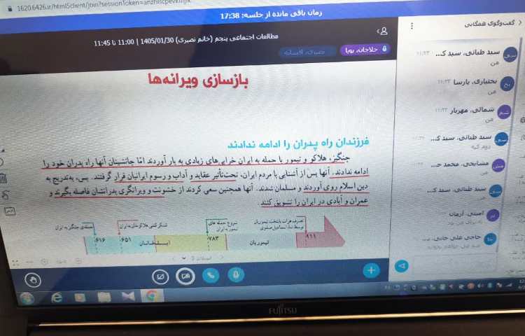 مطالعات اجتماعی 1