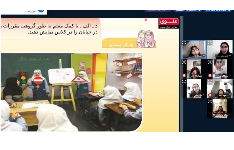 مطالعات اجتماعی 1
