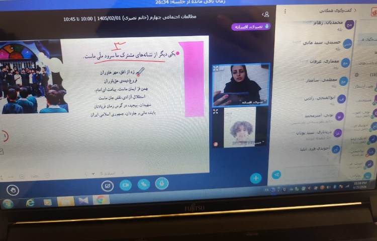 مطالعات اجتماعی 1