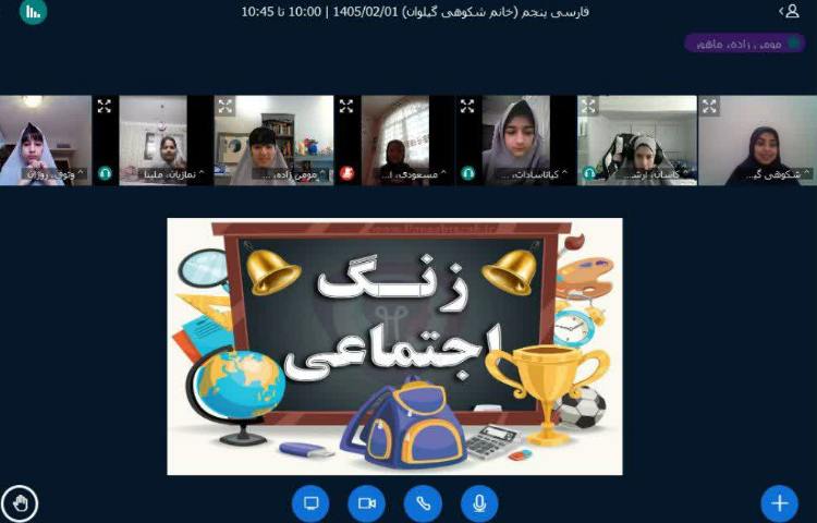 مطالعات اجتماعی 1