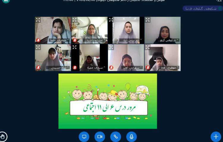 مطالعات اجتماعی 1