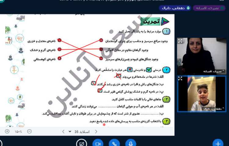 مطالعات اجتماعی 1