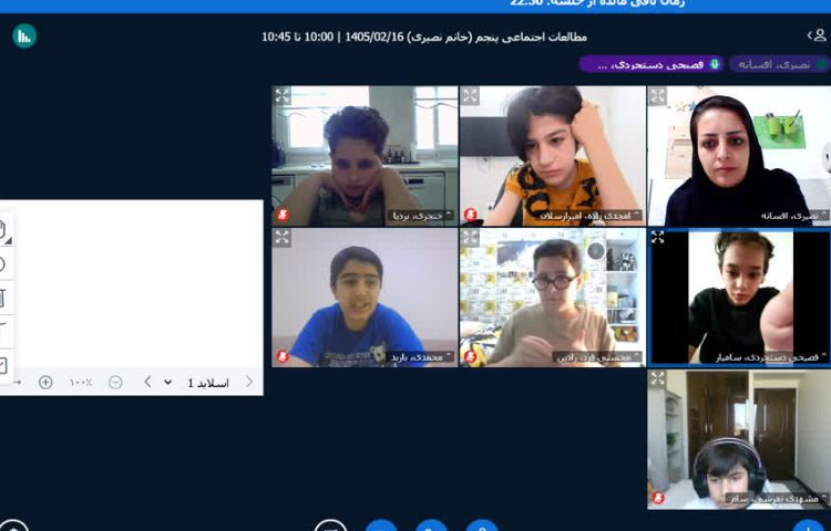 مطالعات اجتماعی 1