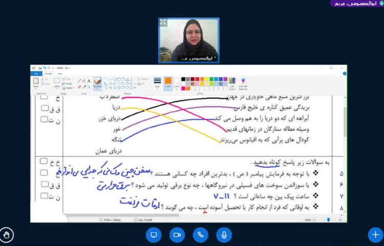 مطالعات اجتماعی 1