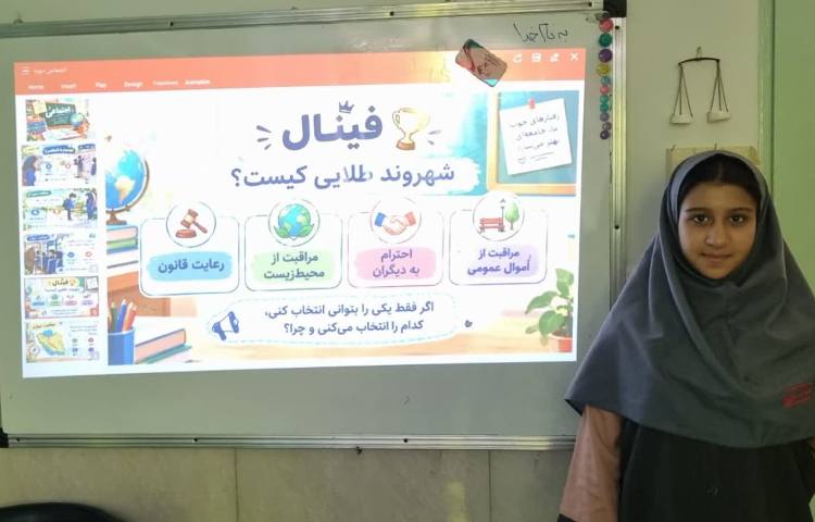 مطالعات اجتماعی 1