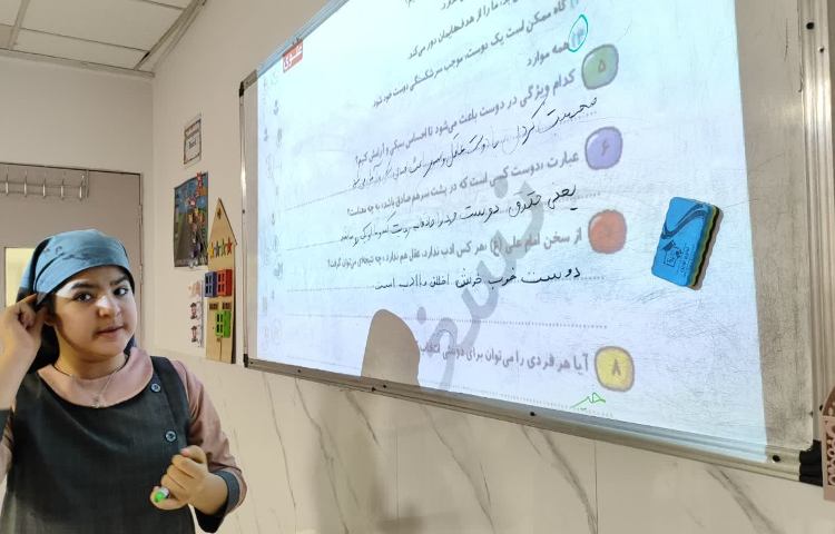 مطالعات اجتماعی 1