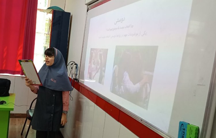 مطالعات اجتماعی 1
