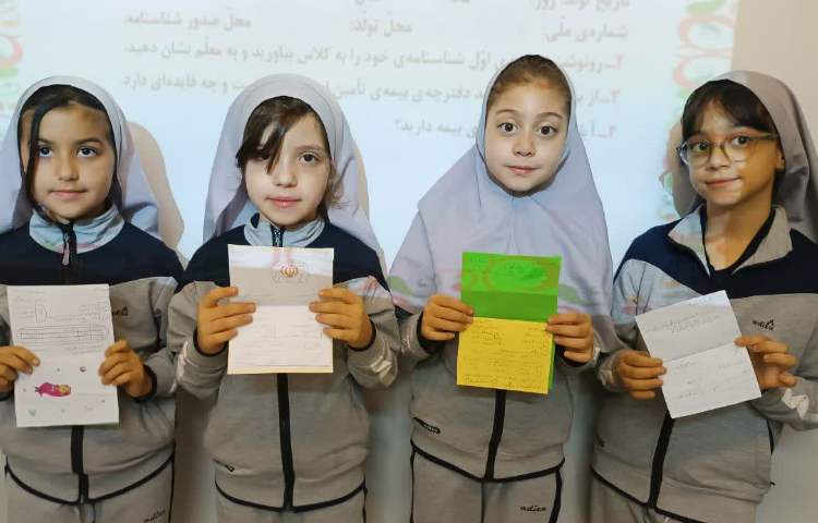مطالعات اجتماعی 1
