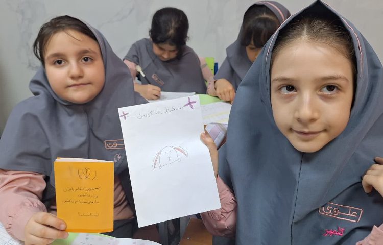 مطالعات اجتماعی 1