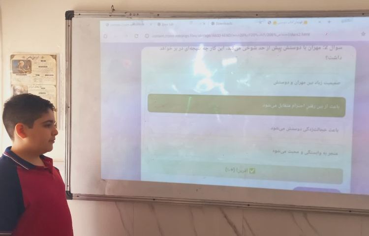 مطالعات اجتماعی 1