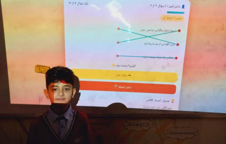 مطالعات اجتماعی 1