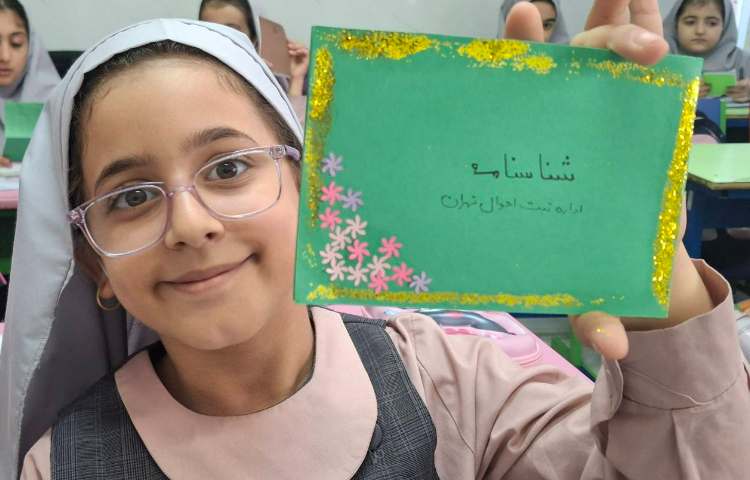 مطالعات اجتماعی 1