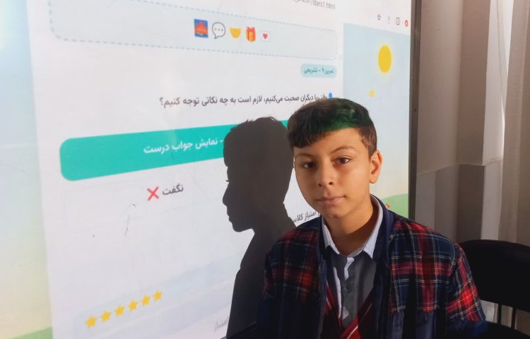 مطالعات اجتماعی 1