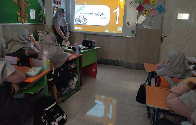 مطالعات اجتماعی 1