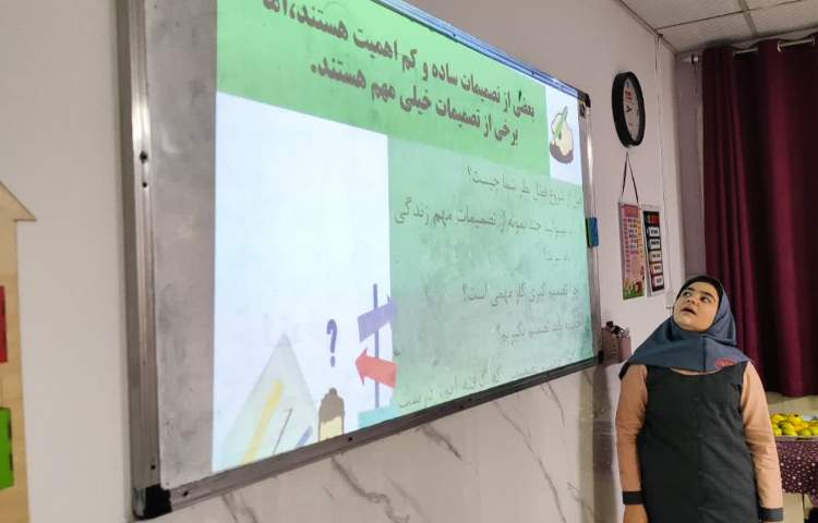 مطالعات اجتماعی 1
