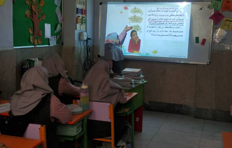 مطالعات اجتماعی 1