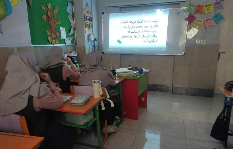 مطالعات اجتماعی 1